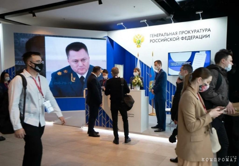 Разрешит ли суд довести беспристрастную данные до Генерального прокурора?