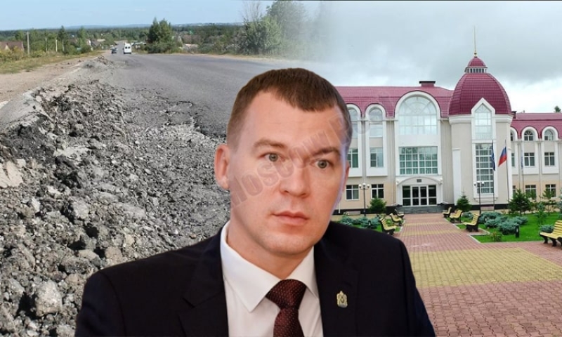 Дворцы и дороги &ndash; две неудачи главу региона Дегтярёва