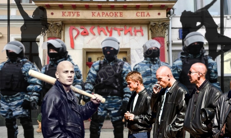 Бордель под прикрытием либо непотопляемый "Распутин"