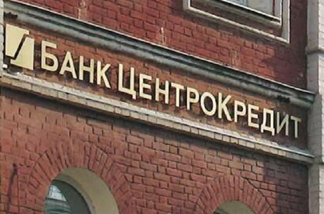 &laquo;Даунгрейдить Российскую Федерацию до краха&raquo; попросил преддефолтный банк Центрокредит
