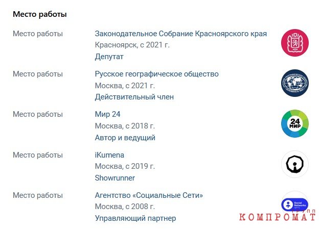 Депутатский контроль. Денис Терехов &ndash; махровый депутат или одиозный пиарщик?