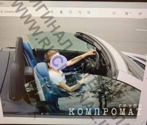 Секта педофилов под &laquo;крышей&raquo; Управления М ФСБ РФ