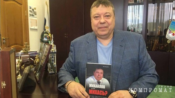 &laquo;Солнцевские&raquo; заглянули в Роскосмос