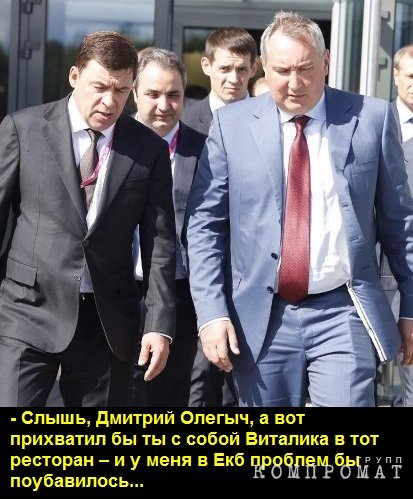 Куйвашев не пожелает &ndash; Кочетков не вскочит