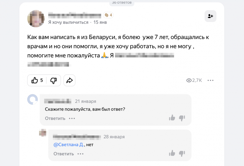 Экстрасенс Валерий Кустов: где и как проводит приём и сколько стоят услуги новой звезды экстрасенсорики