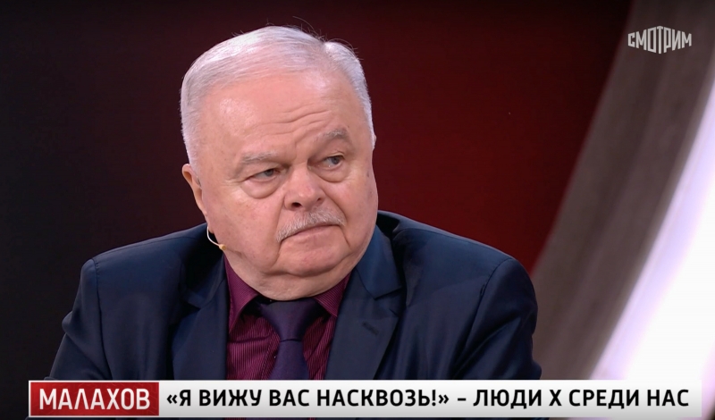 Экстрасенс Валерий Кустов: где и как проводит приём и сколько стоят услуги новой звезды экстрасенсорики