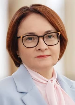 Эльвира Набиуллина