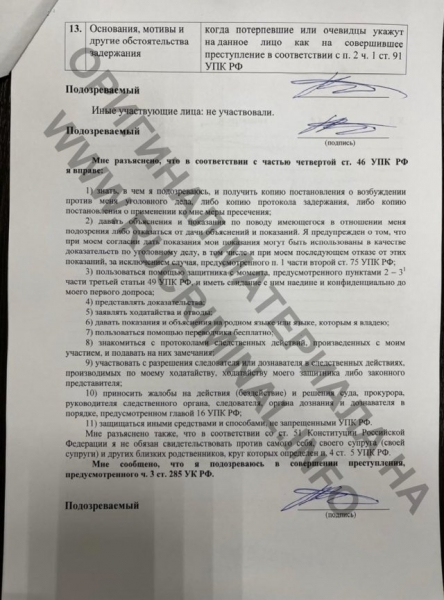 Как ФСБ охотилась на секретного сотрудника СВР, но промахнулось