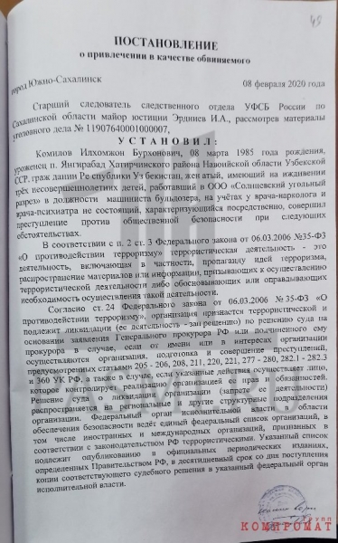 Террористические басни для Бортникова: как чекисты куют звезды на фальшивках