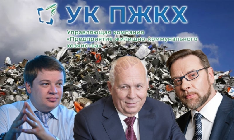 Триллер с помойки: кому необходим "мусор" в Татарстане?