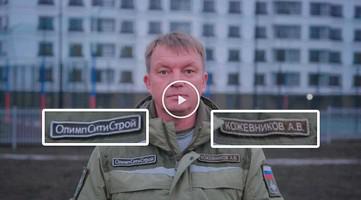Кому Александр Тер-Аванесов строить и пилить помогает.