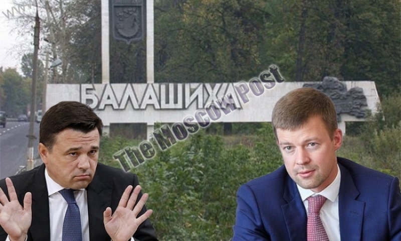 С приветом от "Фантомасовича": спасатели Московский области требуют поддержки