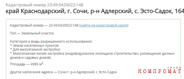 Генплан Копайгородского пошел &laquo;не по плану&raquo;