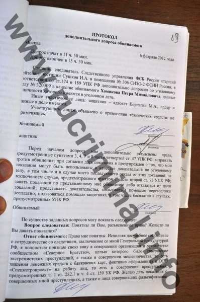 Артур Минц и Сергей Крохин съехали с ЦКАД
