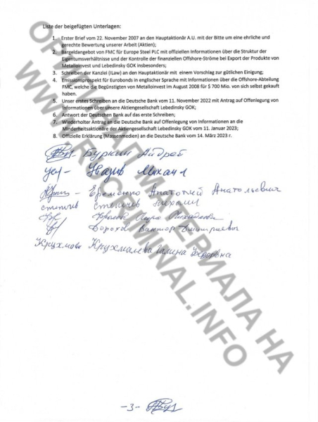 Обворованные горняки «поздравили» Усманова с юбилеем