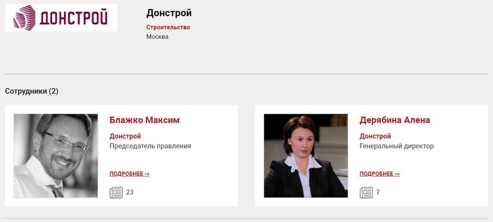 Ранее краха: через «Донстрой» выводятся неимоверные объемы муниципальных средств