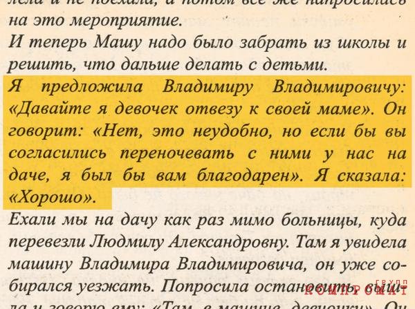 Дворцы в Подмосковье, виллы и коттеджи в Сочи, отели в Геленджике и на Алтае, сотни квадратных метров с крышей в Питере