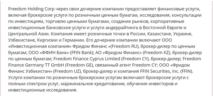 Под прессом санкционных мер «прачечная» Тимура Турлова перебазировалась из Российской Федерации в Казахстан
