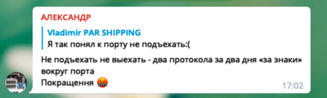 “Евротерминал” Владимира Галантерника, установивш?? поборы за заезд в Одесский порт, зачищает веб