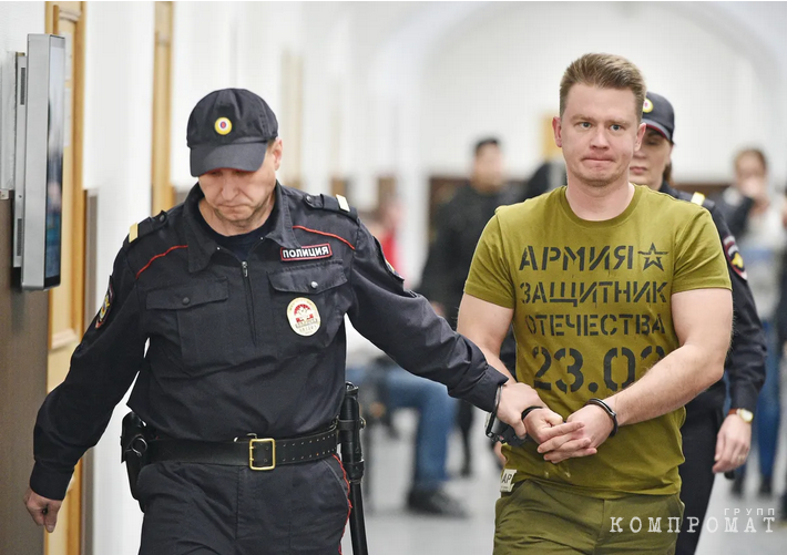 Бригада &laquo;К&raquo;