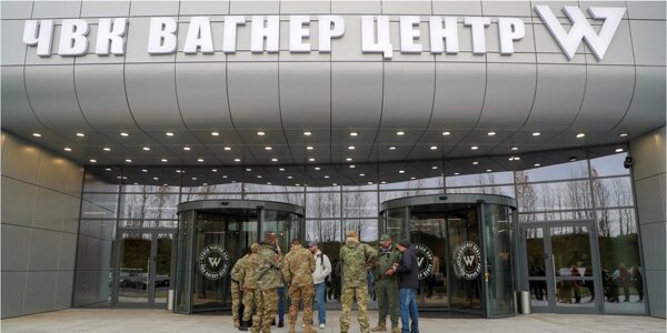 Пригожин сообщил об открытии центра по набору наёмников в столице России