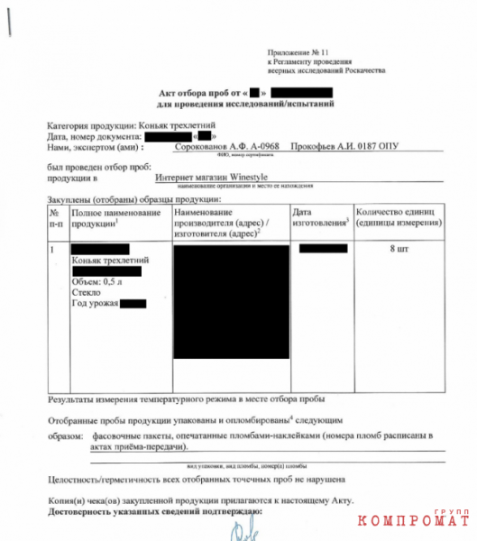 Гвардия Алешина осваивает новые рынки