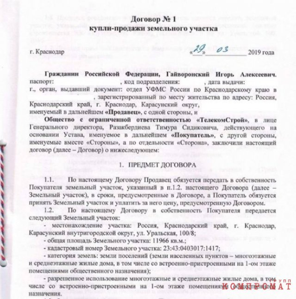 С какой целью AVA GROUP отказывается достраивать ЖК &laquo;Мультиплекс Кино&raquo;