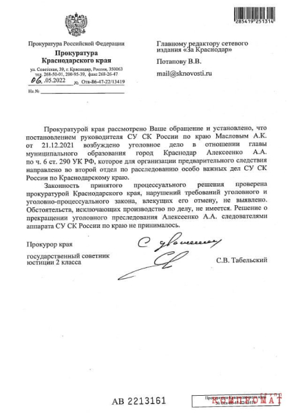 С какой целью AVA GROUP отказывается достраивать ЖК &laquo;Мультиплекс Кино&raquo;