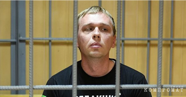 Бригада &laquo;К&raquo;