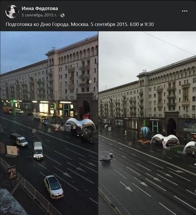 Как Инна Федотова решила свой жилищный вопрос.