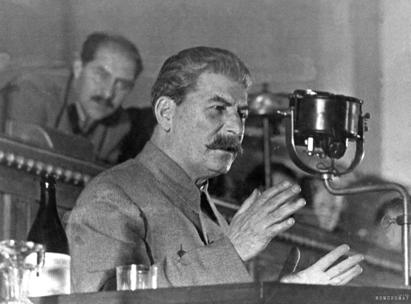 Как утаили новых мультимиллионеров из Министерства внутренних дел во главе со Сталиным