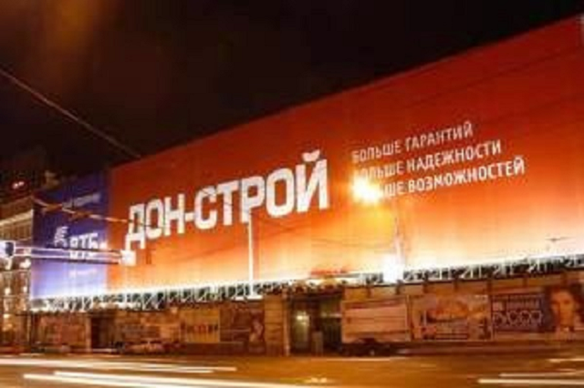 Донстрой: тысячи покупателей квартир испытывают судьбу остаться на улице
