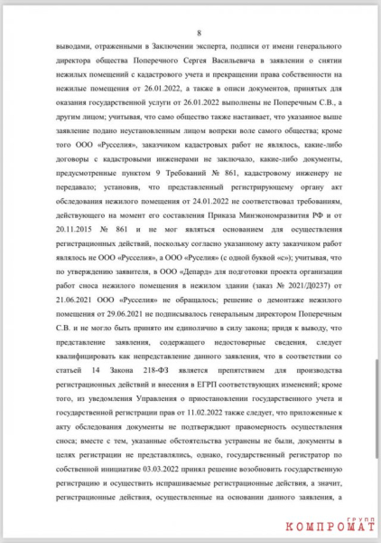 Армянская самоуверенность в безнаказанности