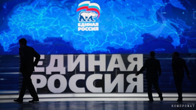 &laquo;Если ты член Единой России, обеспечь для урны вброс&raquo;.