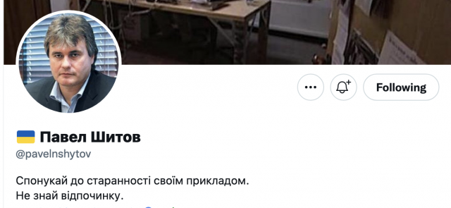 Как Коломойский стал Jeffrey Menzel