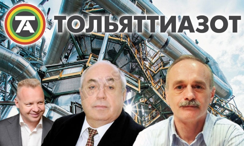 Почет для Махлаев &ndash; Мазепину рубашка?