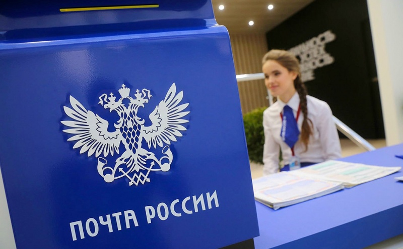 Россиян заставят скинутся на поддержку &laquo;Почты России&raquo;?