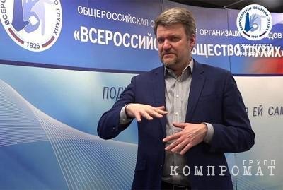 Руководство Всероссийского общества глухих задержано за продажу по заниженной стоимости недвижимости с ущербом в 211 млн руб.