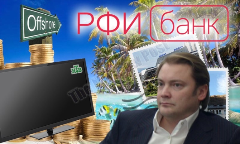 Попов всем пожелал длительного ИМЛ: от Мишустина до офшорных зон с РФИ Банком