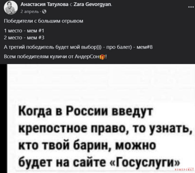 Амбассадор Лиссабона: Почему Татулова поспешно продала сеть кафе "Андерсон" и подалась на Запад