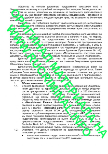Картину Шагала Алишера Усманова отдадут обманутым горянкам?