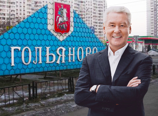 Приватизация по-собянински обернулась ночным ужасом