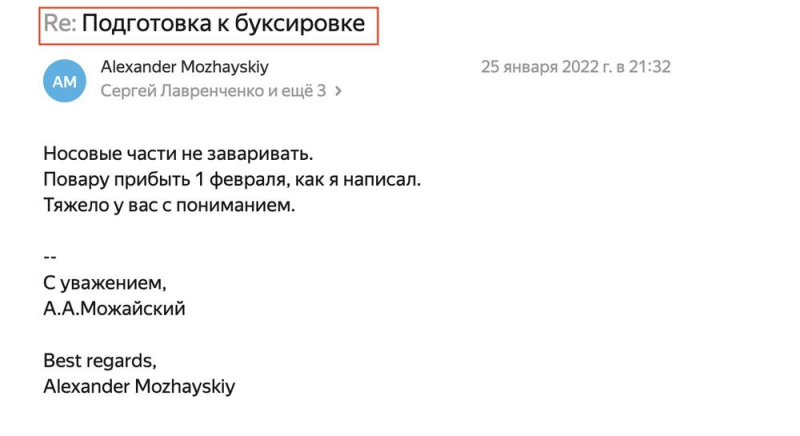 Галеры Путина.