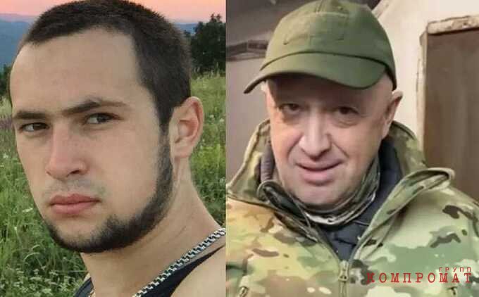 Куратор Павла &laquo;Принца&raquo; Пригожина