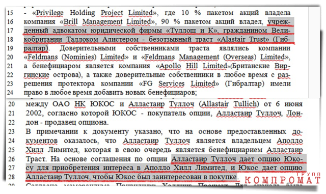 Миша Игорю глаз не выклюет