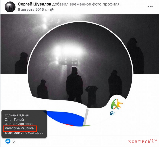 Холодная голова и липкие руки. Семья &laquo;завхоза&raquo; ФСБ владеет имуществом на миллиарды рублей