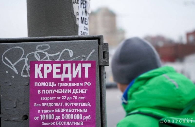 В тисках кол-центров Днепра: Лайф раскрыл роль Украины в аферах по отъёму жилья в Москве