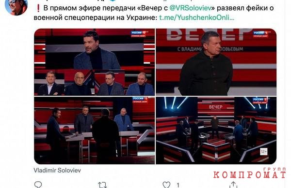 "Конспиративная" жена пресс-секретаря Зюганова, депутата Госдумы от КПРФ владеет виллой на озере Комо в Италии, пасынки учатся в Британии и США