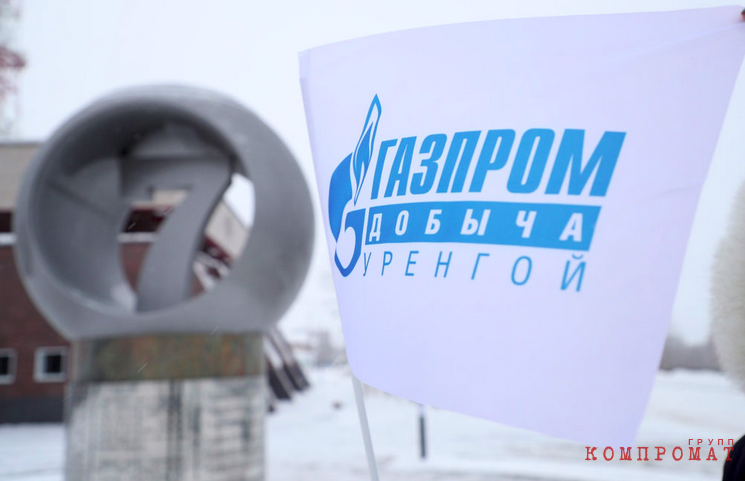 Актив мэрии Пуровского района ЯНАО похоронил миллионы &laquo;Газпром добыча Уренгой&raquo; в Финляндии и требует убытки от &laquo;НОВАТЭКа&raquo; и &laquo;Роснефти&raquo;