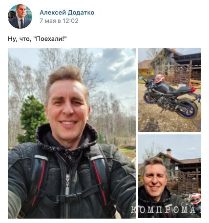 Депутатские закрома. Алексей Додатко: руководитель краевых членов партии 